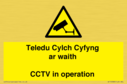 teledu-cylch-cyfyng-ar-waithcctv-in-operation~